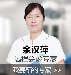 余汉平.jpg
