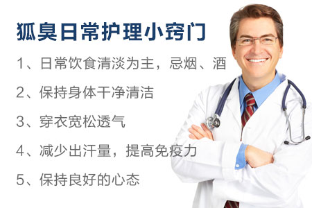专家 护理.jpg